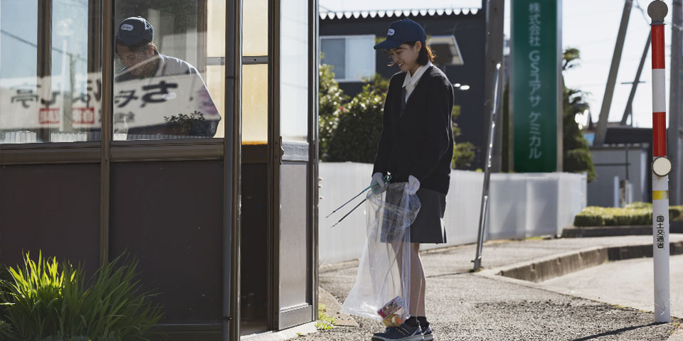 地域社会との環境調和